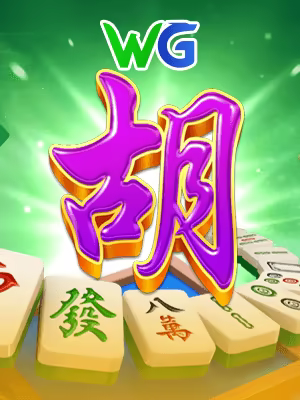 Mahjong Way